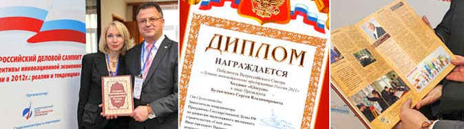 Признание Глорион