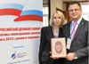 Gloryon получил почетную награду