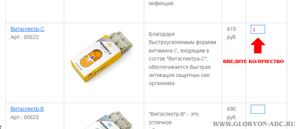 шаг 1