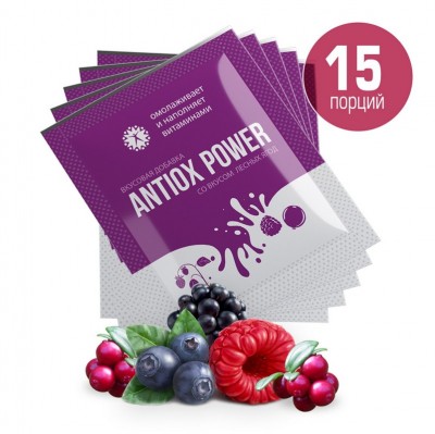 ANTIOX POWER вкус лесных ягод (15 порций) ANTIOX POWER вкус лесных ягод (15 порций)
