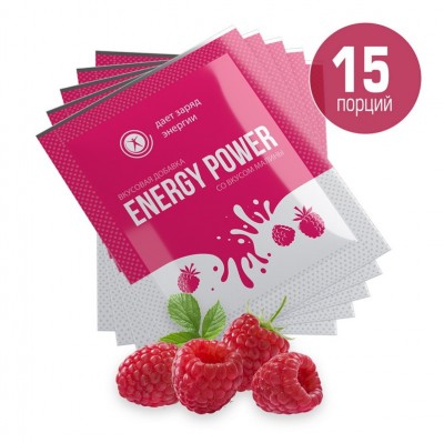 ENERGY POWER вкус малины  (15 порций)