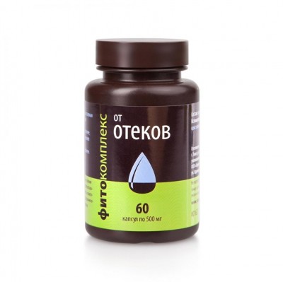 Гортекс (60 капсул) Гортекс (60 капсул)
