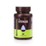 Гортекс (60 капсул)