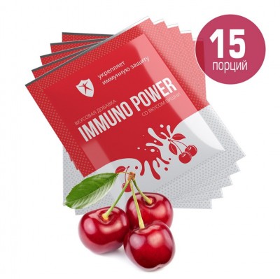 IMMUNO POWER вкус вишни (15 порций) IMMUNO POWER вкус вишни (15 порций)