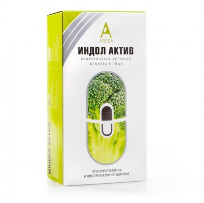 Индол актив Индол актив