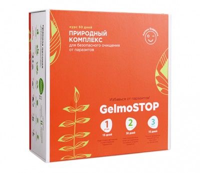 Gelmostop-PRO