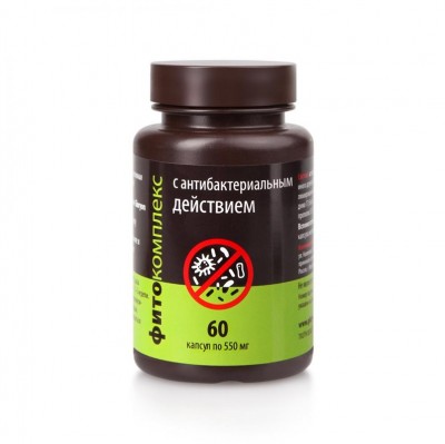 Витаспектр XL (60 капсул)